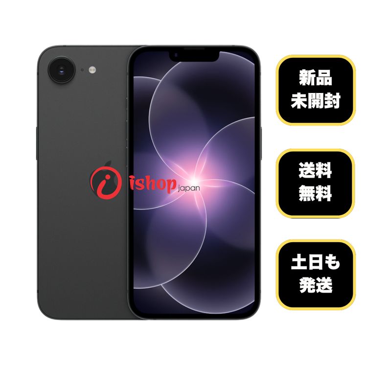 ���ʡ�̤���� iPhone 17E 256GB �֥�å� ������ SIM�ե꡼ ����̵��