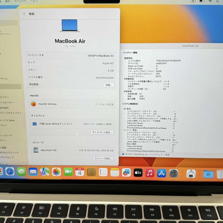 Ʊ MacBook Air 13.6 M2 å 饤 2022 ǥ