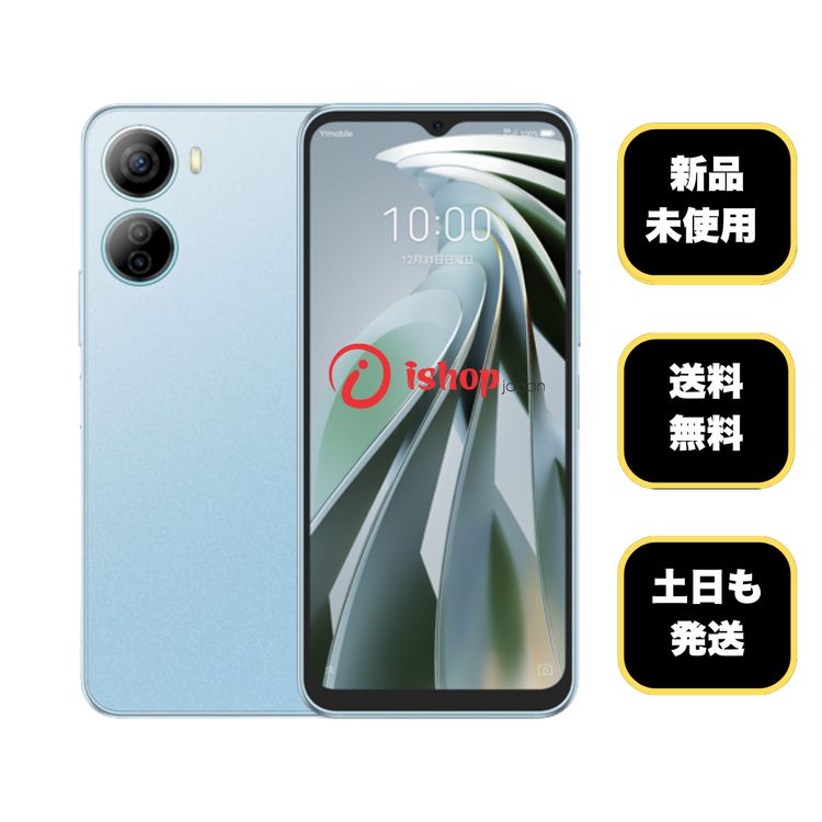 ���ʡ�̤���� Libero 5G IV 128GB A302ZT ������ SIM�ե꡼ ����̵��