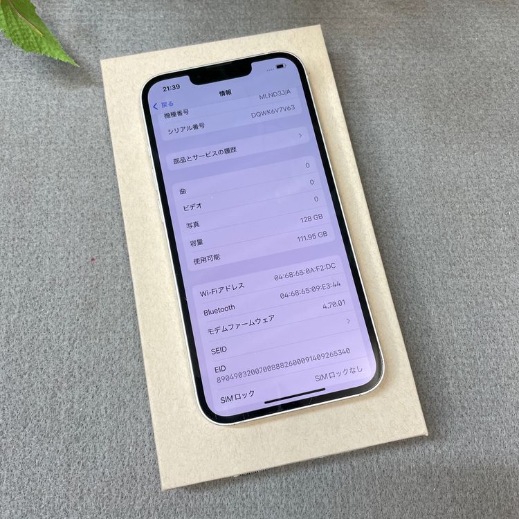 iPhone 13 128GB �������饤�ȹ����� SIM�ե꡼ ����̵��