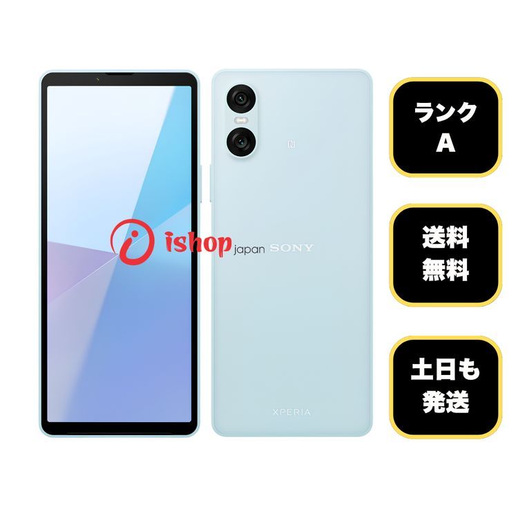 Xperia 10VI 128GB �֥롼 SOG14 AU�� SIM�ե꡼ ����̵��