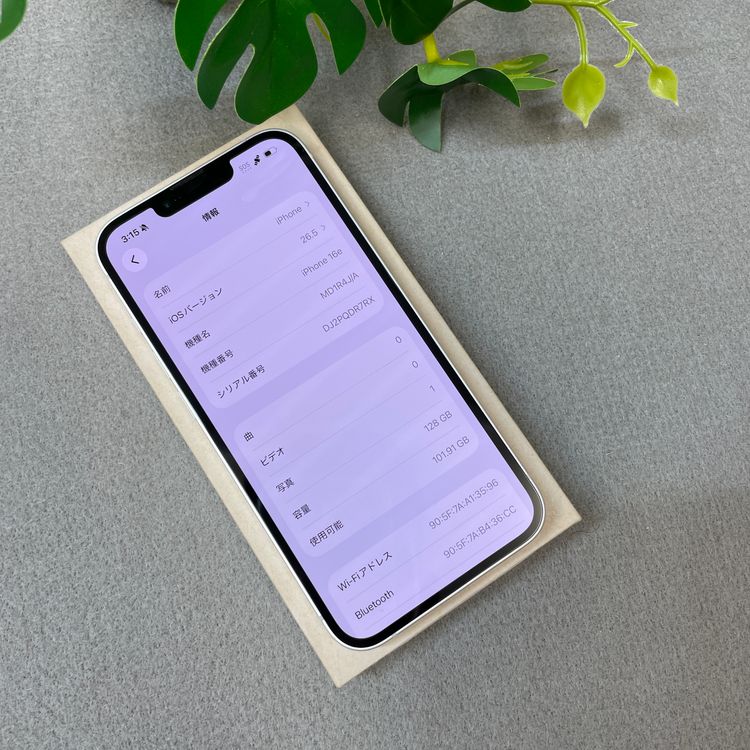 �Хåƥ꡼99% iPhone 16e 128GB �ۥ磻�� Apple�� SIM�ե꡼����̵��