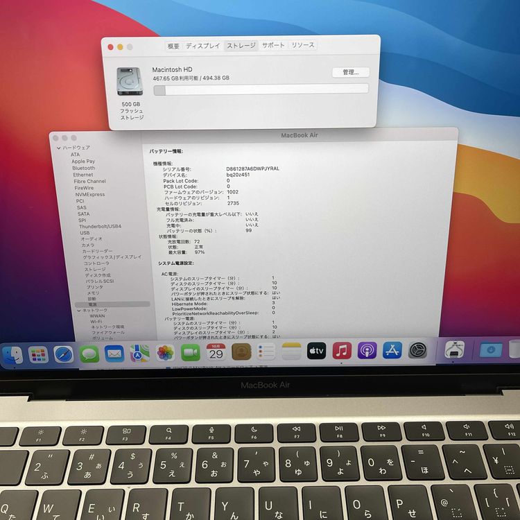 MacBook Air 13インチ M1チップ 512GB スペースグレー送料無料 SQ6L5