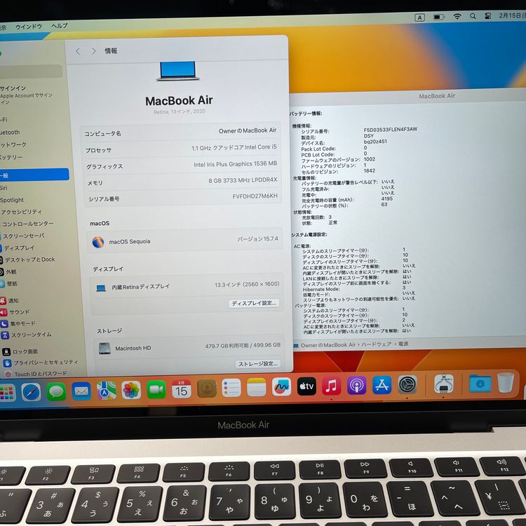 ���ʡ�̤���� MacBook Air 2020 512GB ����С�����̵�� 7M6KH