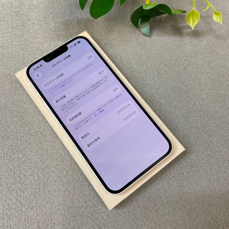 �Хåƥ꡼96% iPhone 16e 128GB �ۥ磻�� Apple�� SIM�ե꡼����̵��
