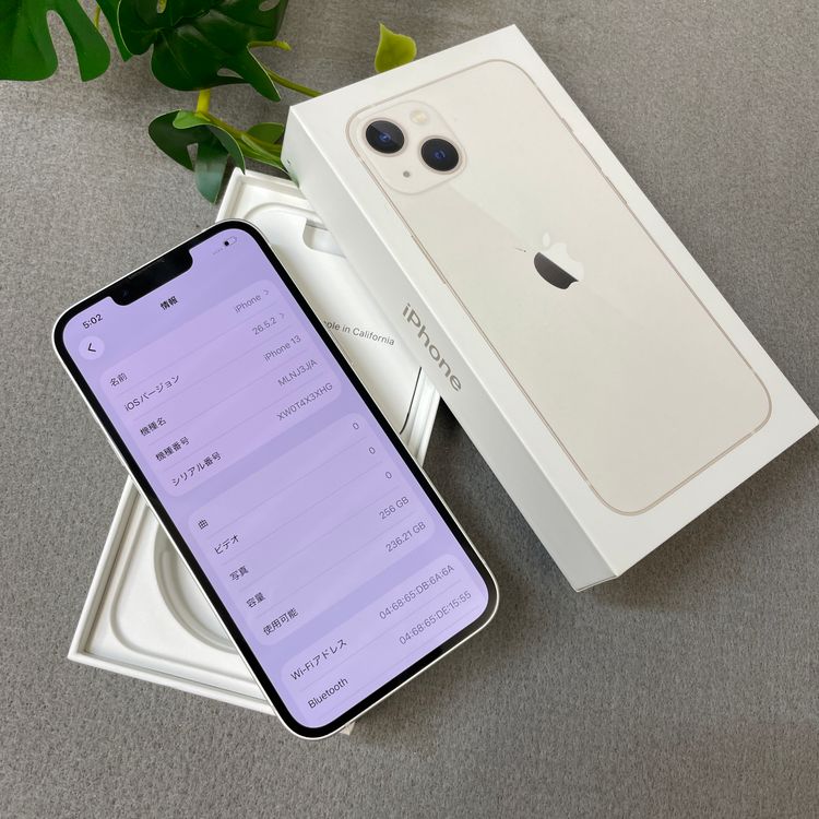 iPhone 13 256GB �������饤�� Apple�� SIM�ե꡼����̵��