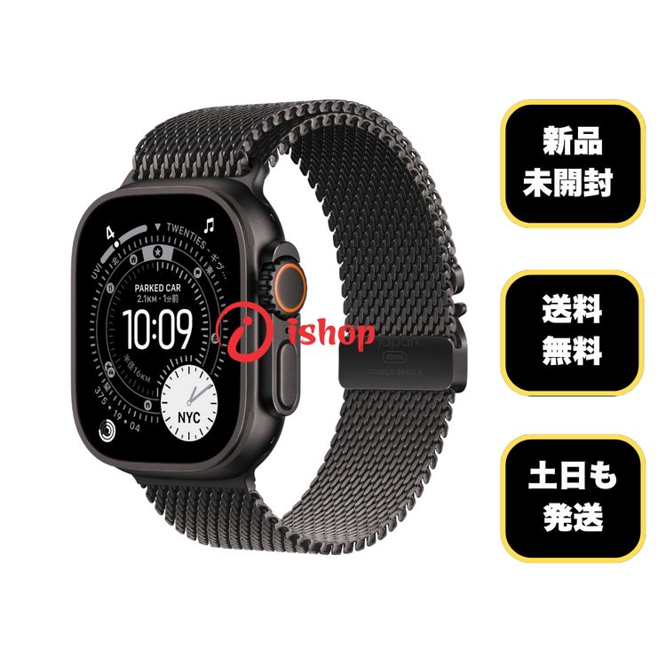 ���ʡ�̤���� Apple Watch Ultra3 49mm GPS + Cellular ����̵��