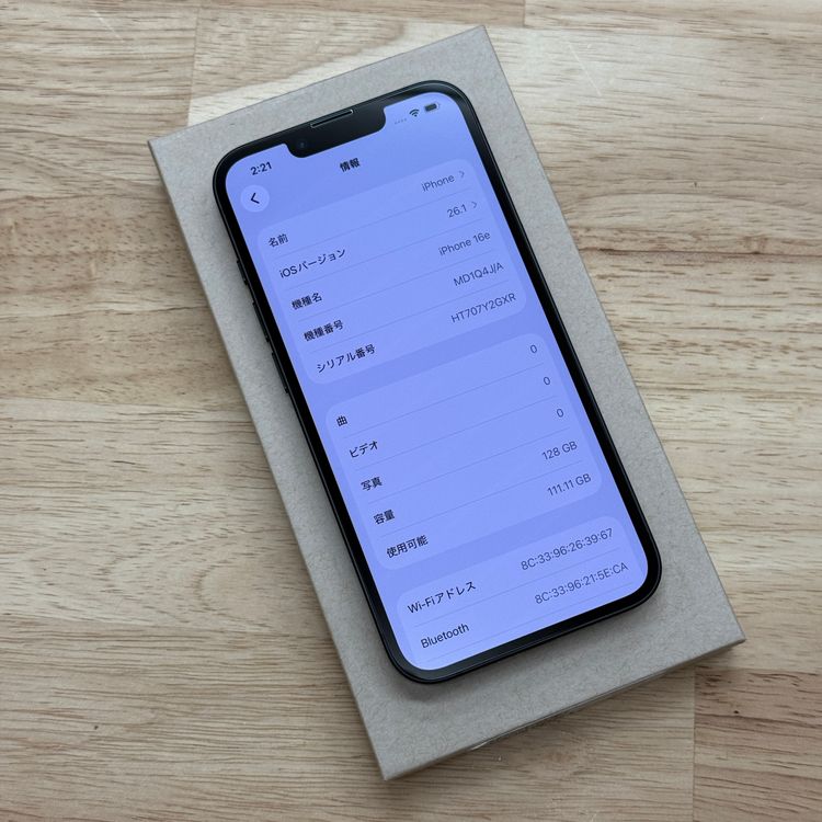 ����Ʊ�� iPhone 16e 128GB �֥�å� ������SIM�ե꡼ ����̵��