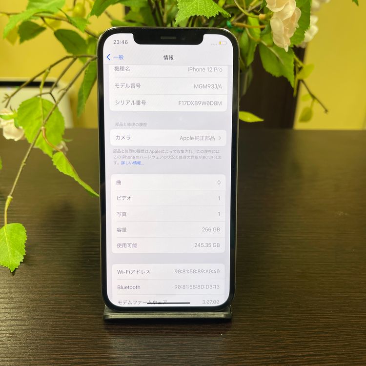 iPhone 12Pro 256GB ե SIMե꡼ ̵