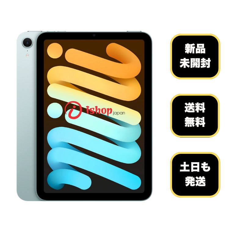 ���ʡ�̤���� iPad mini A17 Pro 128GB �֥롼 WiFi��ǥ� ����̵��