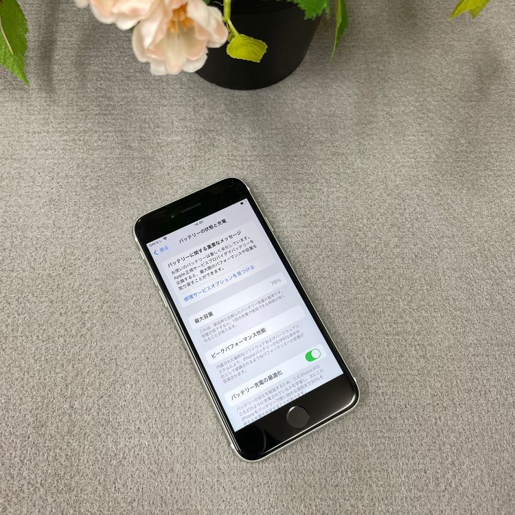 iPhone SE(裲) 128GB С SIMե꡼ ̵