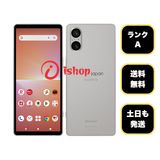 Xperia 5 V SO-53D 128GB プラチナシルバー ドコモ版 SIMフリー 送料無料