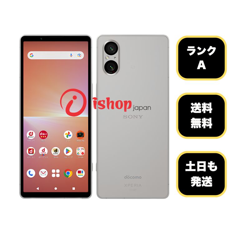 Xperia 5 V SO-53D 128GB �ץ���ʥ���С� �ɥ����� SIM�ե꡼ ����̵��