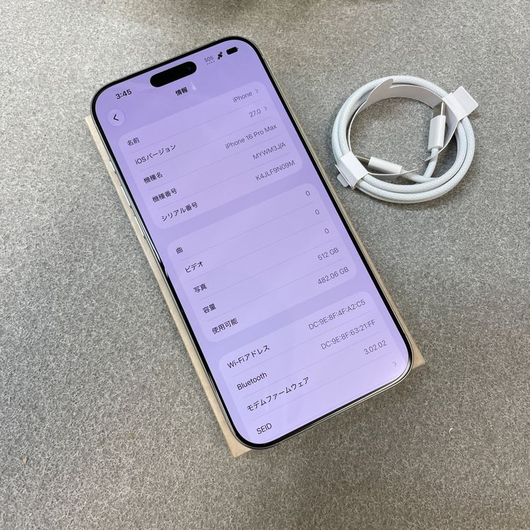 �Хåƥ꡼ 91% iPhone 16Pro Max 512GB �ۥ磻�� ������ SIM�ե꡼
