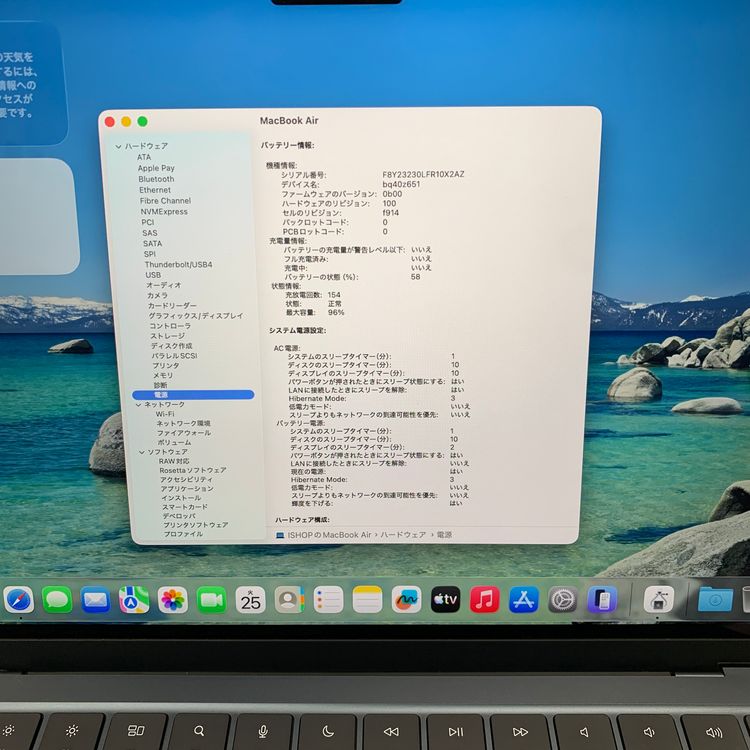 MacBook Air 13.6 M2å 256GB ߥåɥʥ ̵ V621V