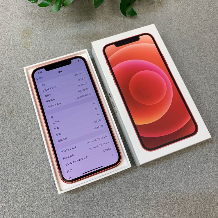 iPhone 12 64GB ��å� ������ SIM�ե꡼����̵��