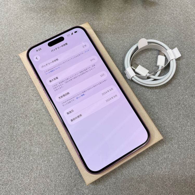 �Хåƥ꡼ 91% iPhone 16Plus 256GB �ԥ� ������SIM�ե꡼����̵��