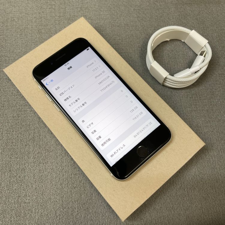 �Хåƥ꡼100% iPhone SE�裳���� 128GB �������饤�� ������SIM�ե꡼����̵��