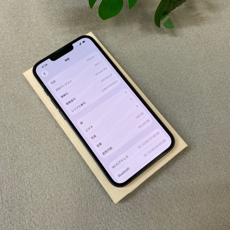 �Хåƥ꡼100% iPhone 16e 128GB �֥�å� Apple�� SIM�ե꡼����̵��