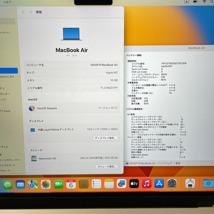 MacBook Air 13 M2 512GB 饤 2022ǯ ̵ QD299