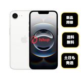 �Хåƥ꡼97% iPhone 16e 128GB �ۥ磻�� Apple��SIM�ե꡼