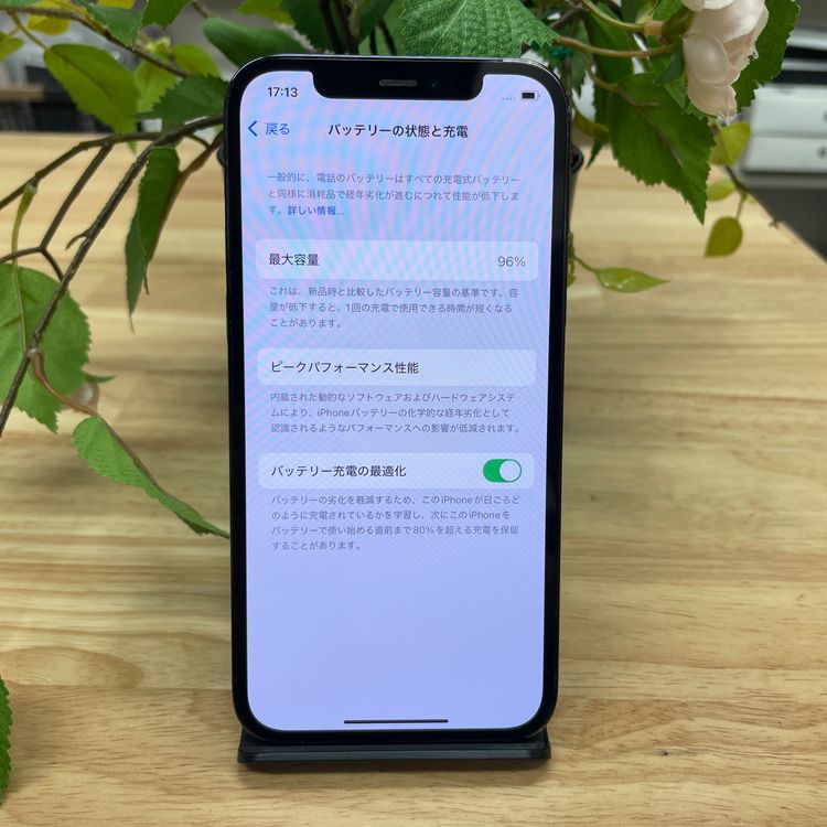 iPhone 12Pro 256GB ֥롼 SIMե꡼ ̵