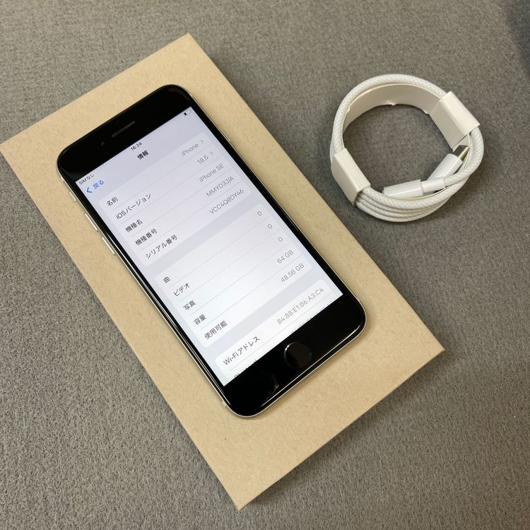 iPhone SE�裳���� 64GB �������饤�� ������ SIM�ե꡼����̵��