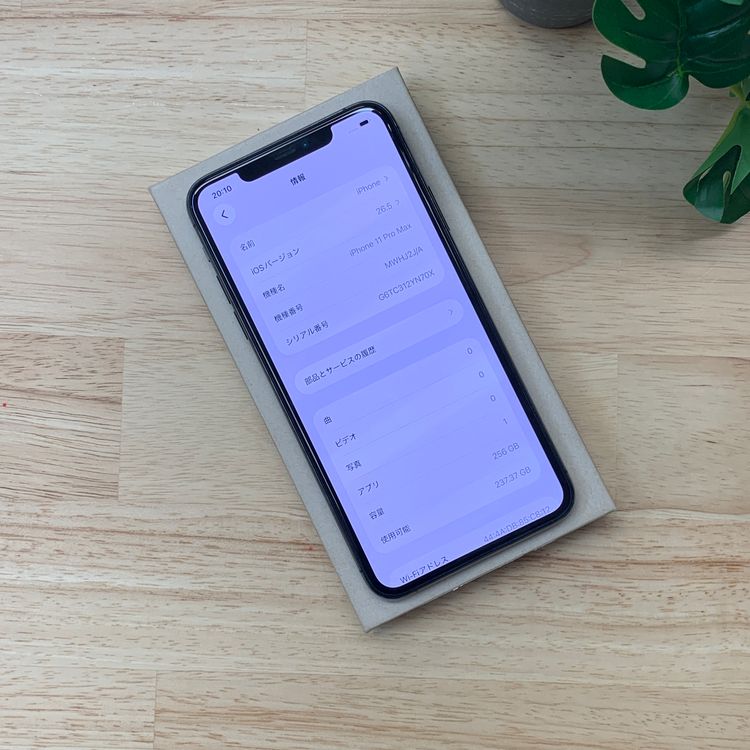 �Хåƥ꡼94% iPhone11 ProMax 256GB ���ڡ������쥤 SIM�ե꡼