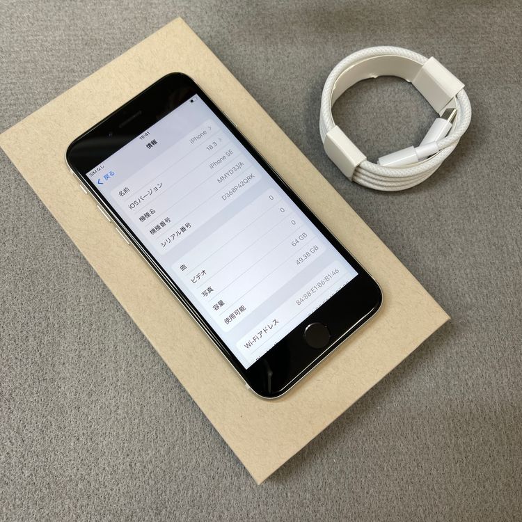 �Хåƥ꡼95% iPhone SE�裳���� 64GB �������饤�� ������ SIM�ե꡼