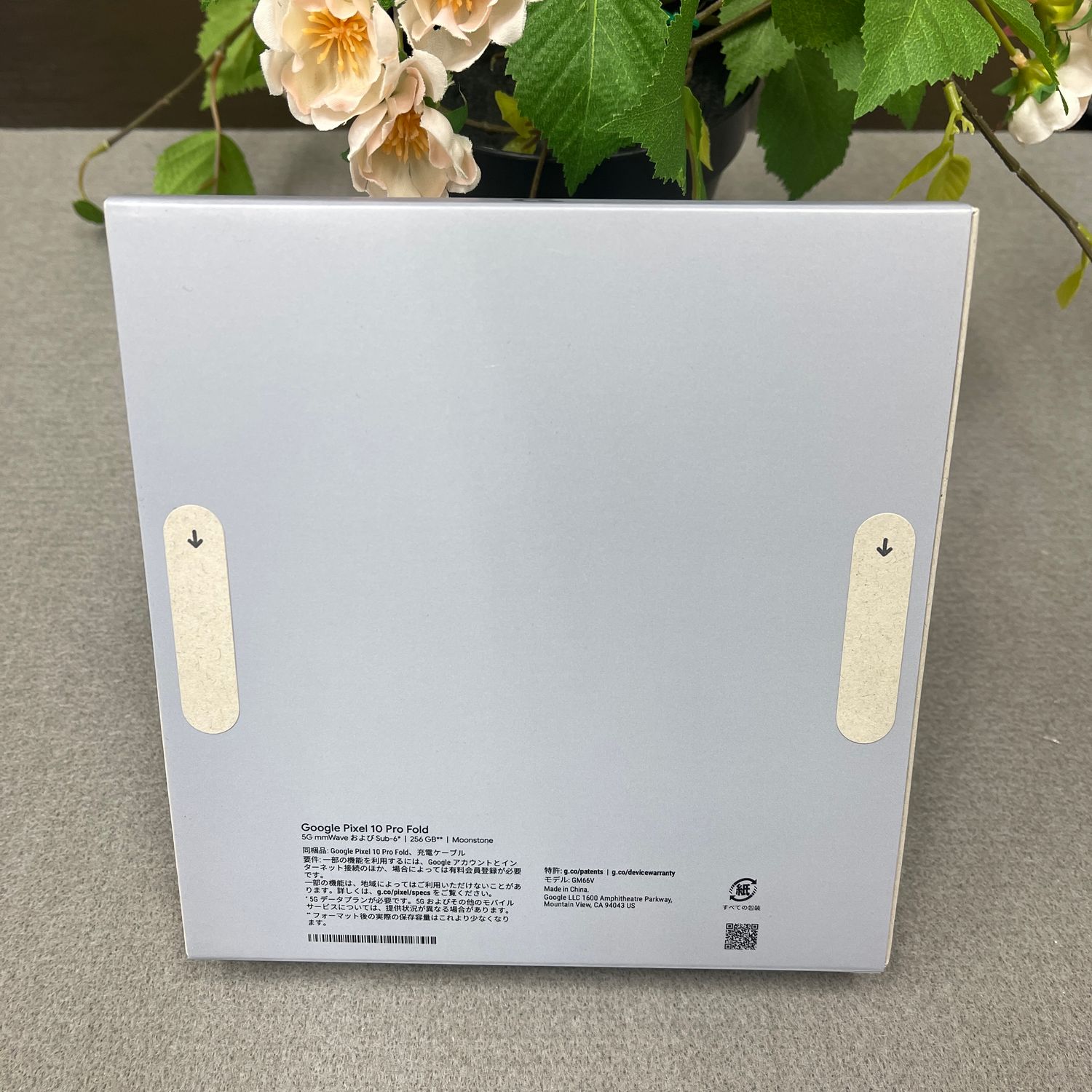 ムスビー｜新品・未開封 Pixel 10Pro Fold 256GB Moonstone 国内版 SIM