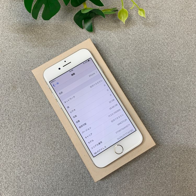 �Хåƥ꡼ 96% iPhone 7 32GB ����С������� SIM�ե꡼����̵��