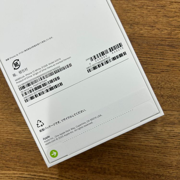 ʡ̤ iPhone 17 512GB ۥ磻 SIMե꡼ ̵