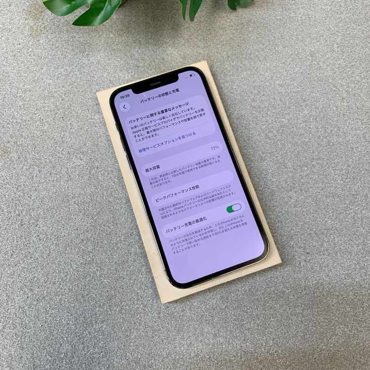 iPhone 12Pro 128GB ����ե����� ����SIM�ե꡼ ����̵��