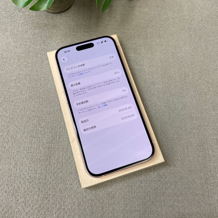 �Хåƥ꡼ 97% iPhone15 128GB �ԥ� ������ SIM�ե꡼ ����̵��