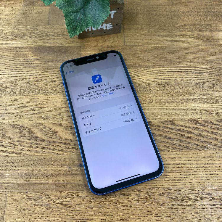 iPhone12 mini 64GB �֥롼   ����SIM�ե꡼ ����̵��