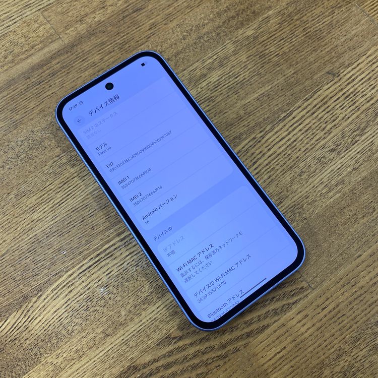 ����Ʊ�� Google Pixel 9a 128GB �����ꥹ ������ SIM�ե꡼����̵��