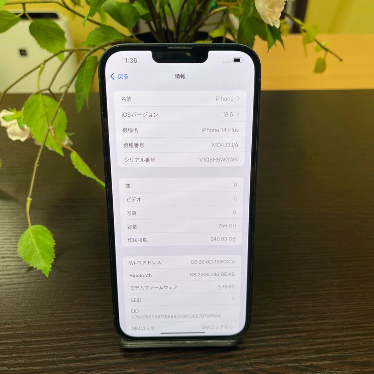 iPhone14 Plus 256GB ֥롼  SIMե꡼ ̵