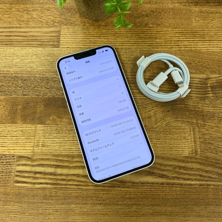 iPhone 14 128GB �������饤�� SIM�ե꡼ ����̵��
