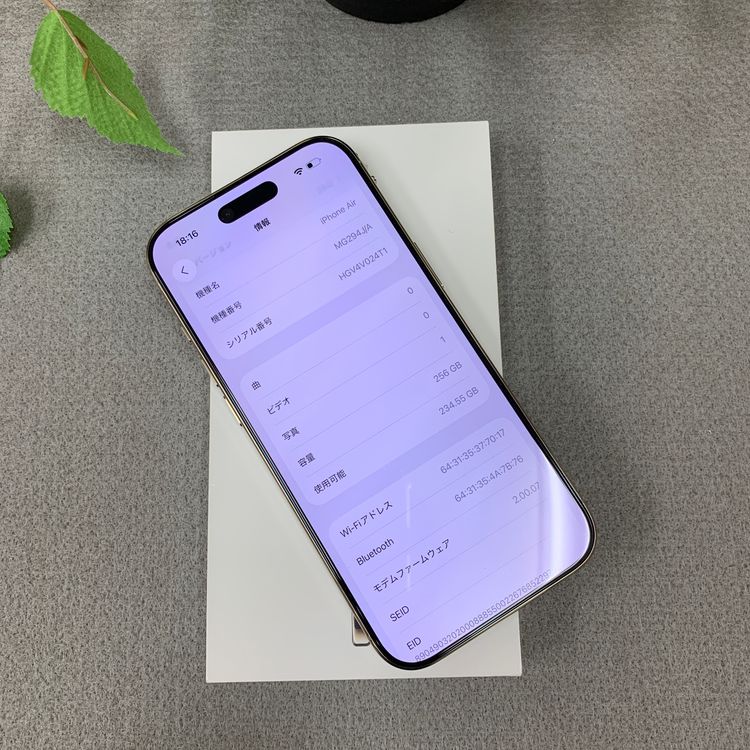 Ʊ iPhone Air 256GB 饤ȥ  SIMե꡼ ̵