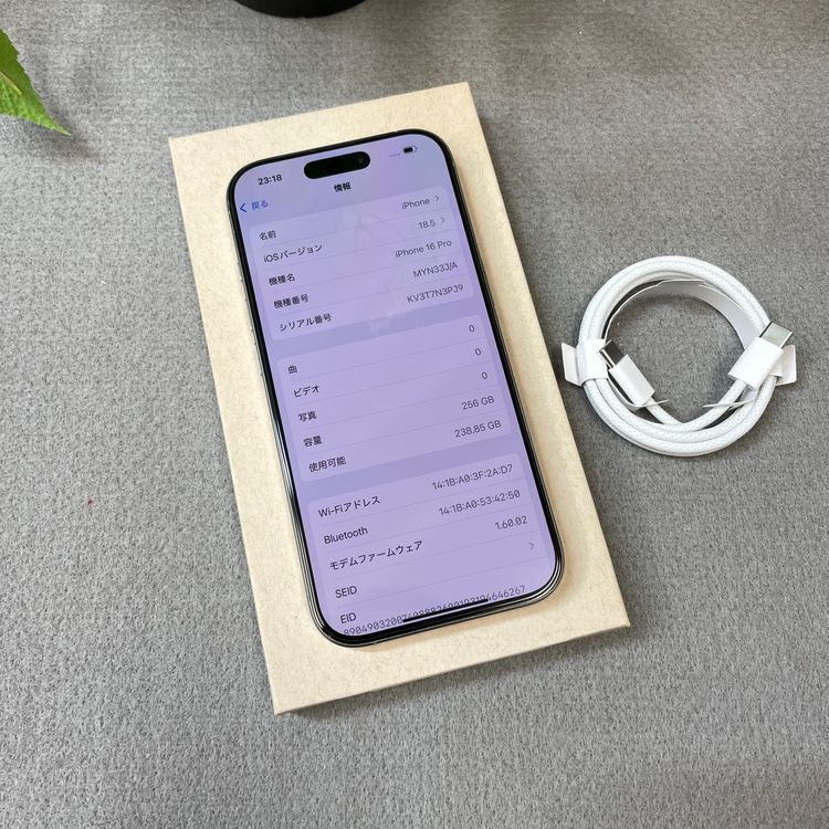 iPhone 16Pro 256GB �ʥ����� ������ SIM�ե꡼����̵��