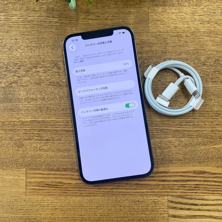 iPhone12 Pro Max 256Gb ����ե����� ����SIM�ե꡼ ����̵��