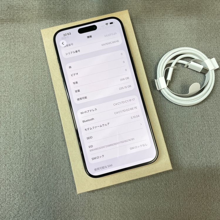 iPhone15ProMax 256GB �֥�å������� SIM�ե꡼����̵��