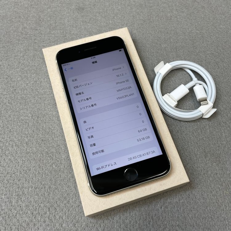 �Хåƥ꡼ 100% iPhone SE3 64GB �������饤�� ������ SIM�ե꡼ ����̵��