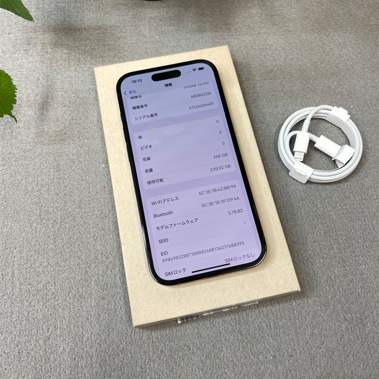 iPhone 14Pro 256GB �֥�å� ������SIM�ե꡼����̵��