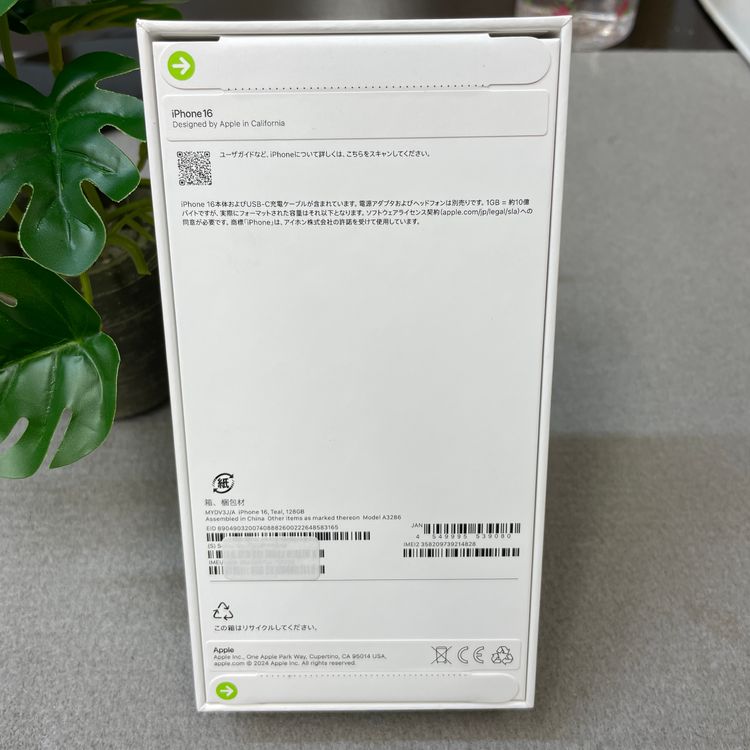 ���ʡ�̤���� iPhone 16 128GB �ƥ����� ������ SIM�ե꡼ ����̵��