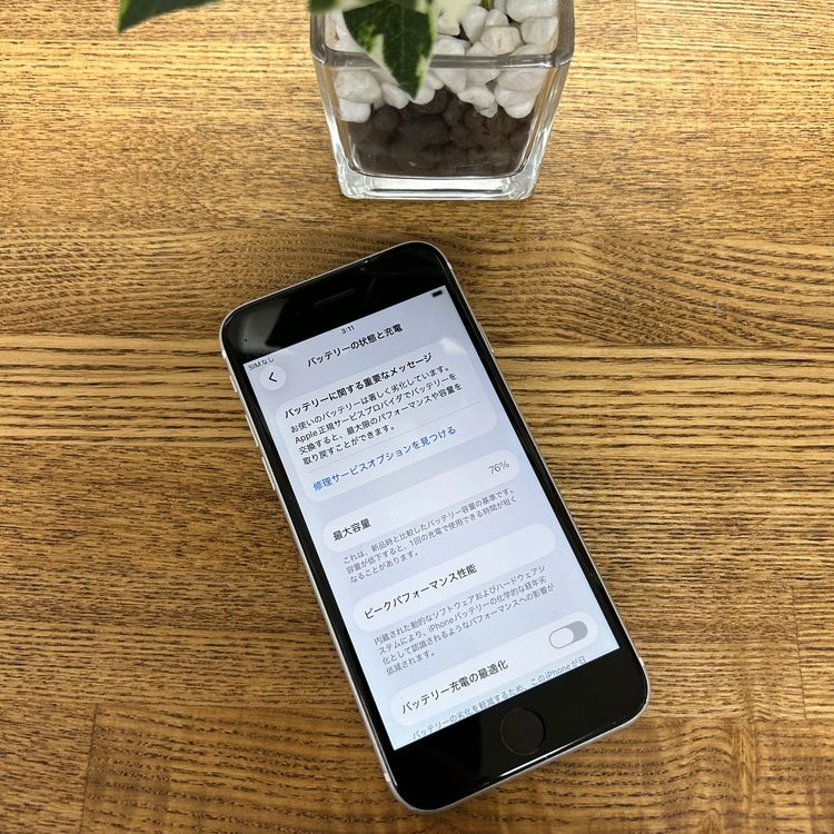iPhone SE2 64GB �ۥ磻�� ������ SIM�ե꡼ ����̵��