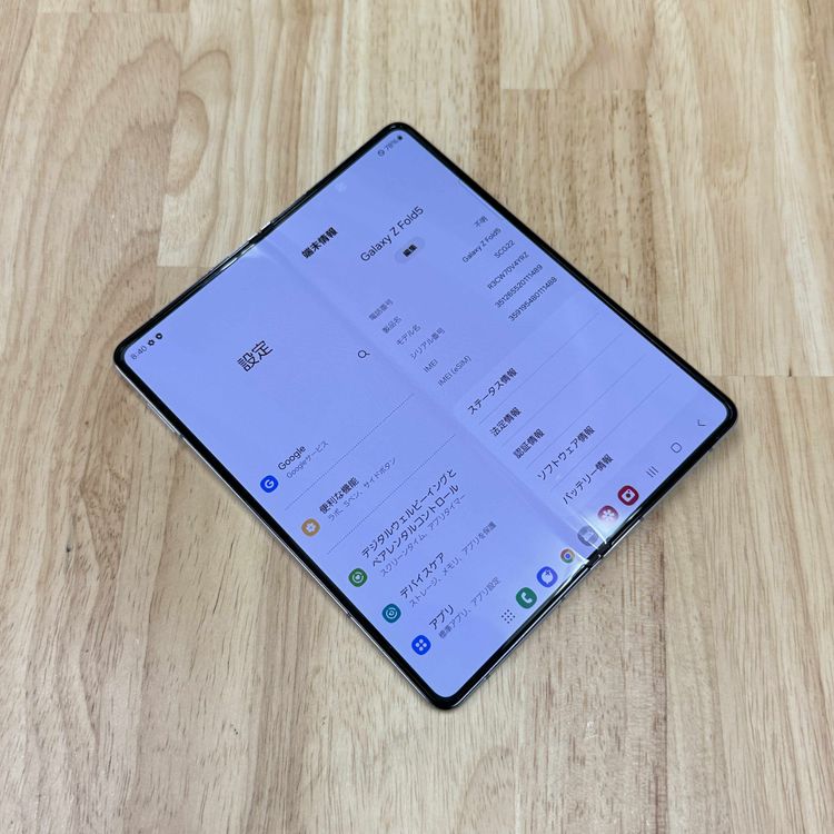 Ʊ Galaxy Z Fold5 256GB ֥롼 SIMե꡼̵