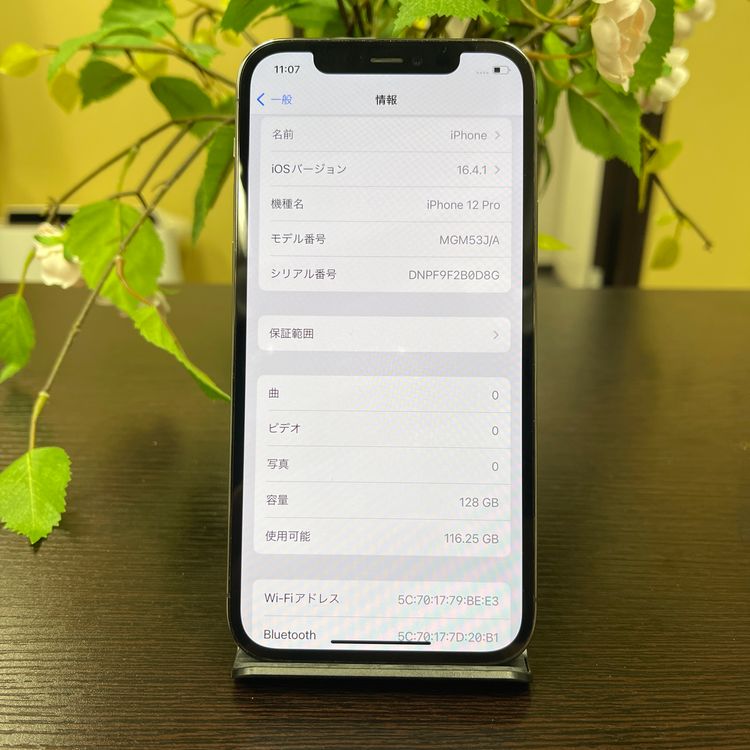 iPhone 12Pro 128GB ե SIMե꡼ ̵