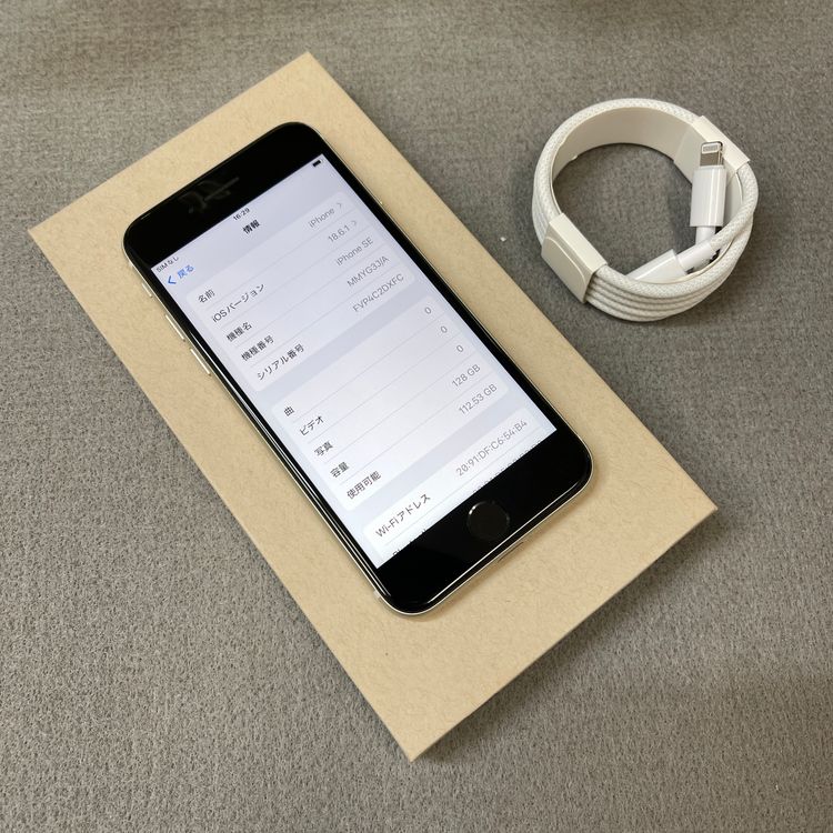 �Хåƥ꡼100% iPhone SE�裳���� 128GB �������饤�� ������SIM�ե꡼����̵��