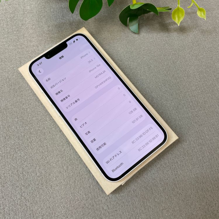 �Хåƥ꡼92% iPhone 16e 128GB �ۥ磻�� Apple�� SIM�ե꡼����̵��